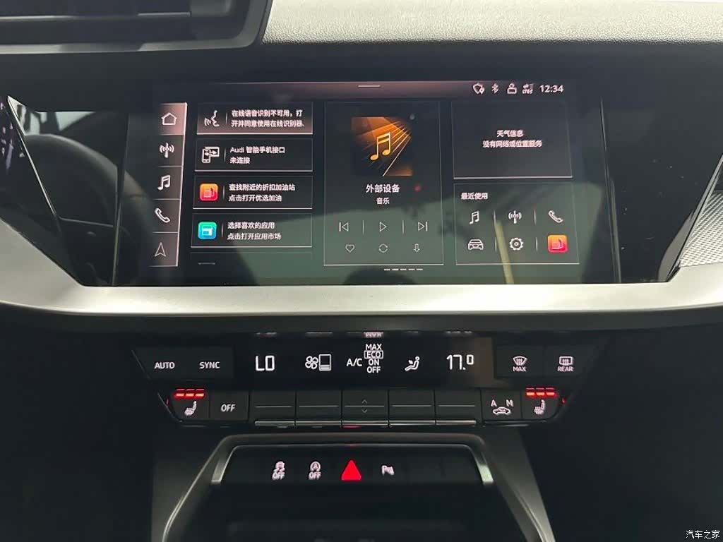 Audi A3, 2022 13