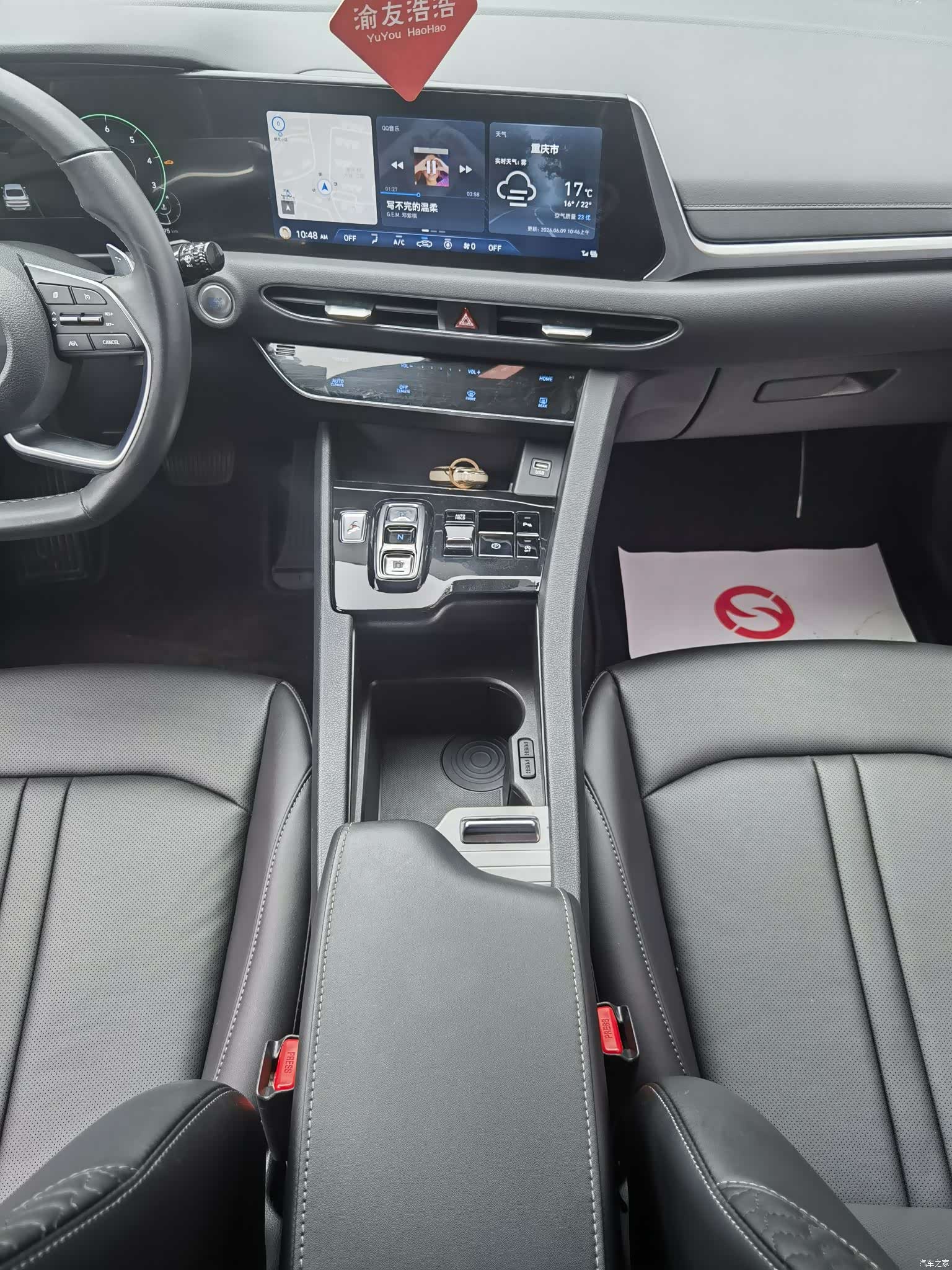 Hyundai Sonata, 2022 11