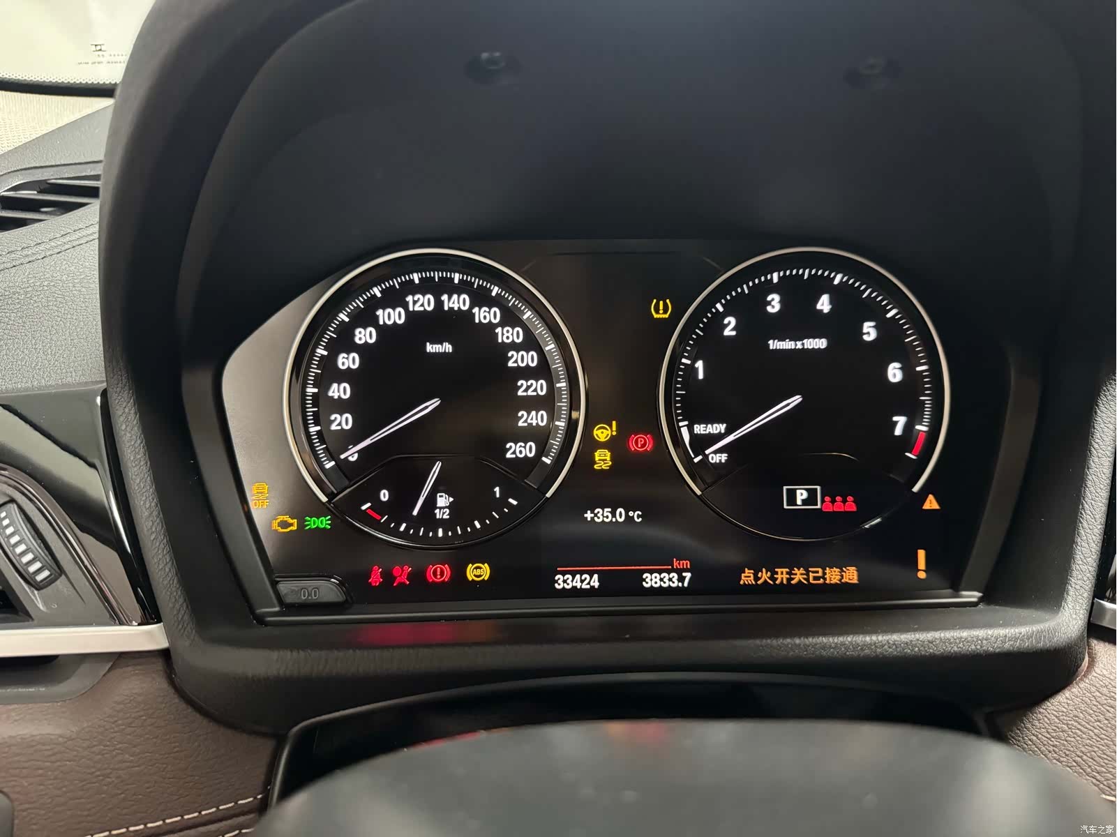 BMW X2, 2023 4