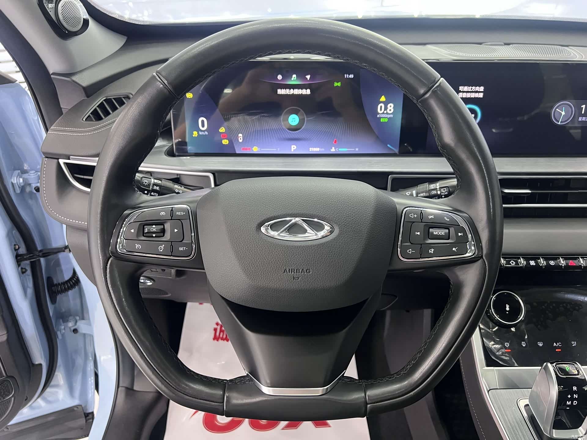 Chery Tiggo 7, 2022 12