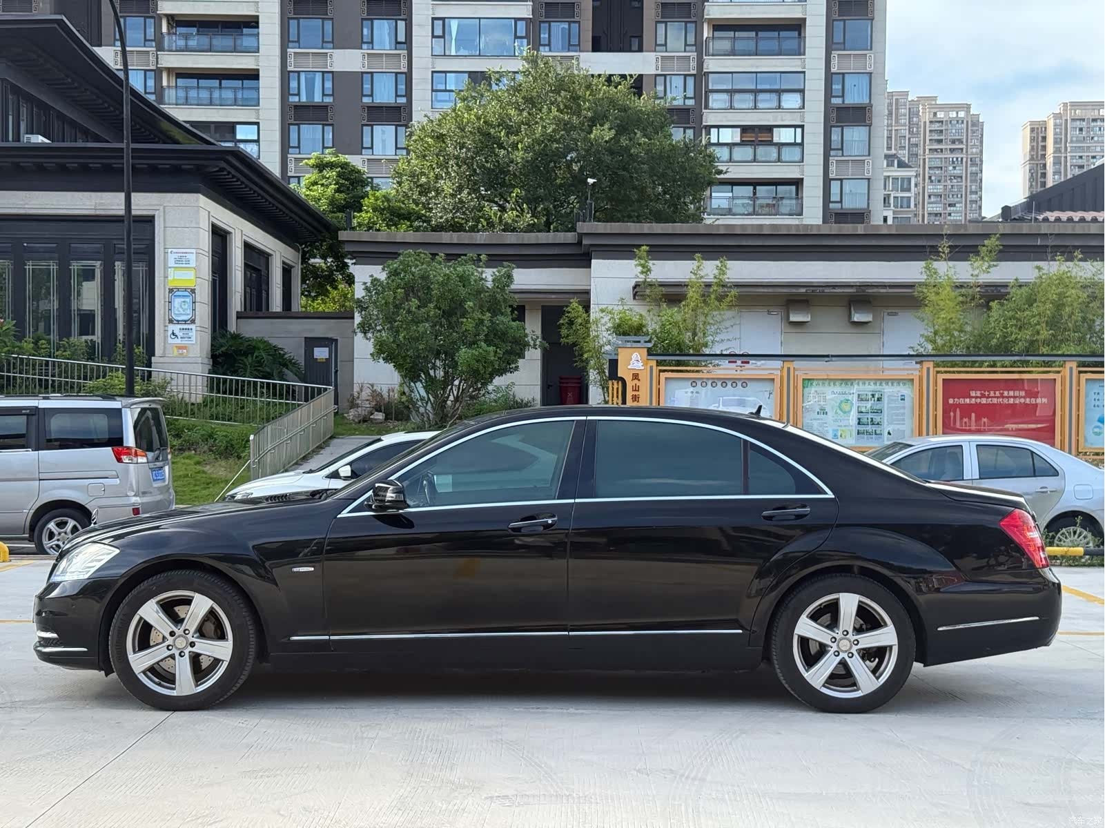 Mercedes-Benz S-Class, 2010 3