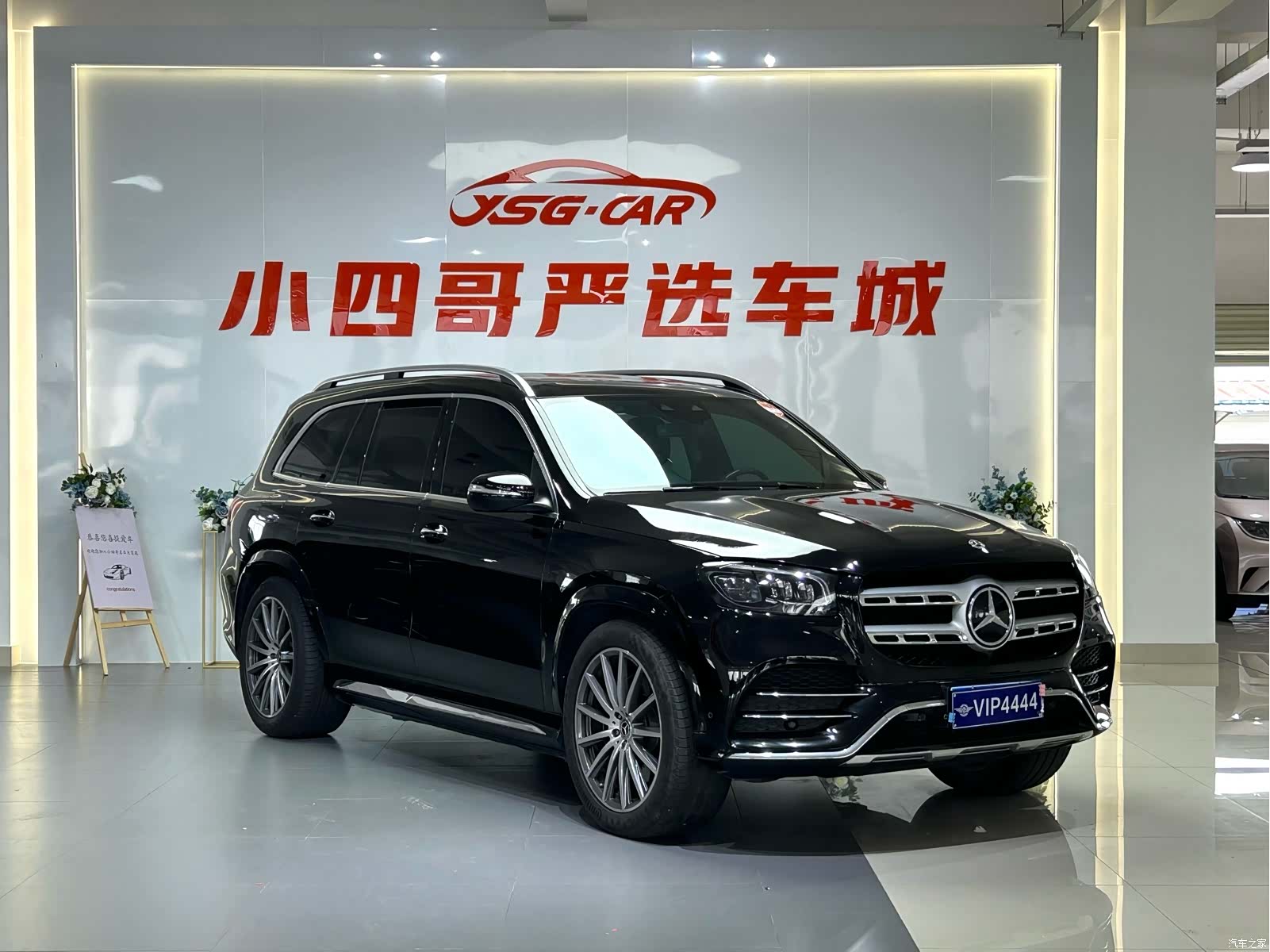 Mercedes-Benz GLS, 2023 3
