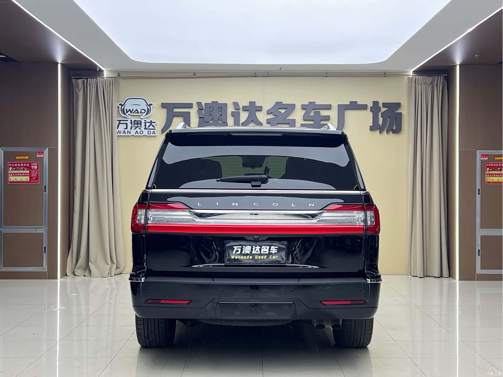 Lincoln Navigator, 2022 15