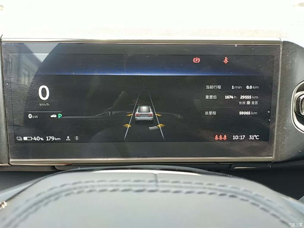 NIO EC6, 2023 12