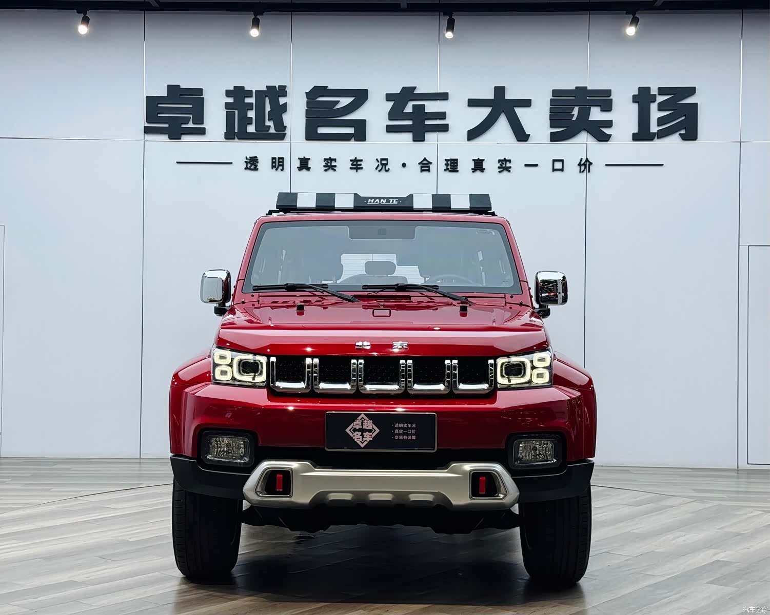 BAIC BJ40, 2021 2