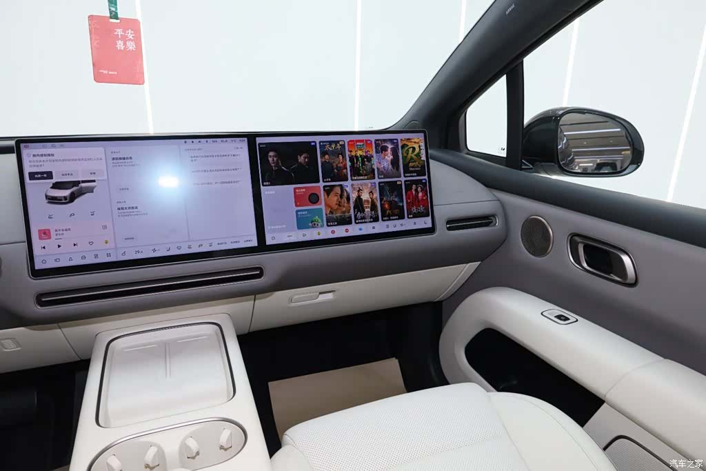 Li Auto i6, 2026 30