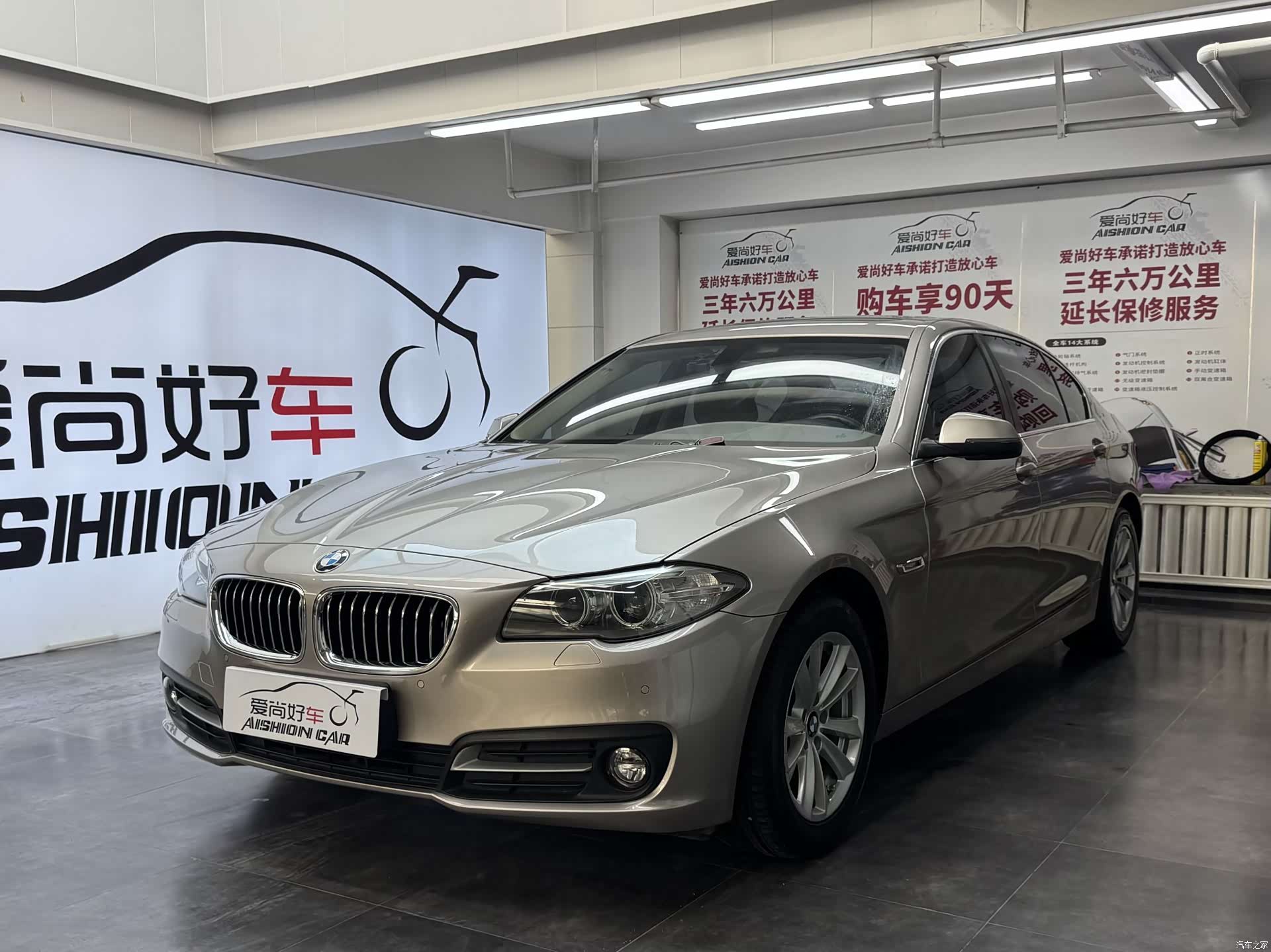 BMW 5 Series, 2016 1