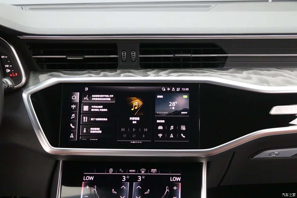 Audi A7L, 2026 20