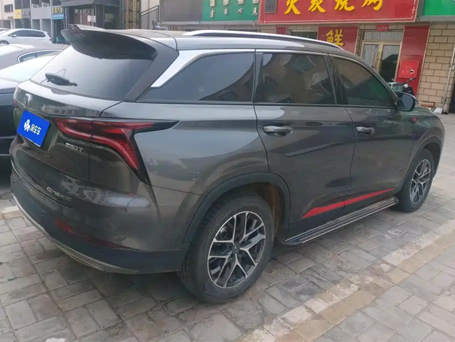 Changan CS75 PLUS Changan CS75 PLUS