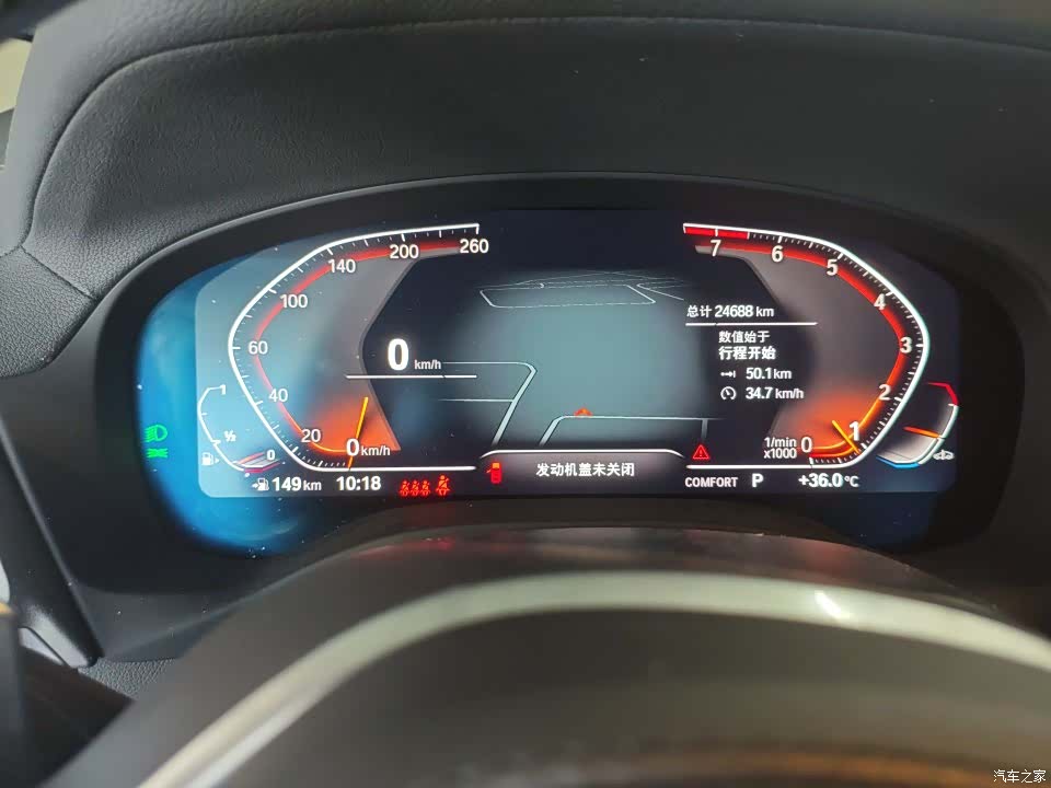 BMW X3, 2022 7