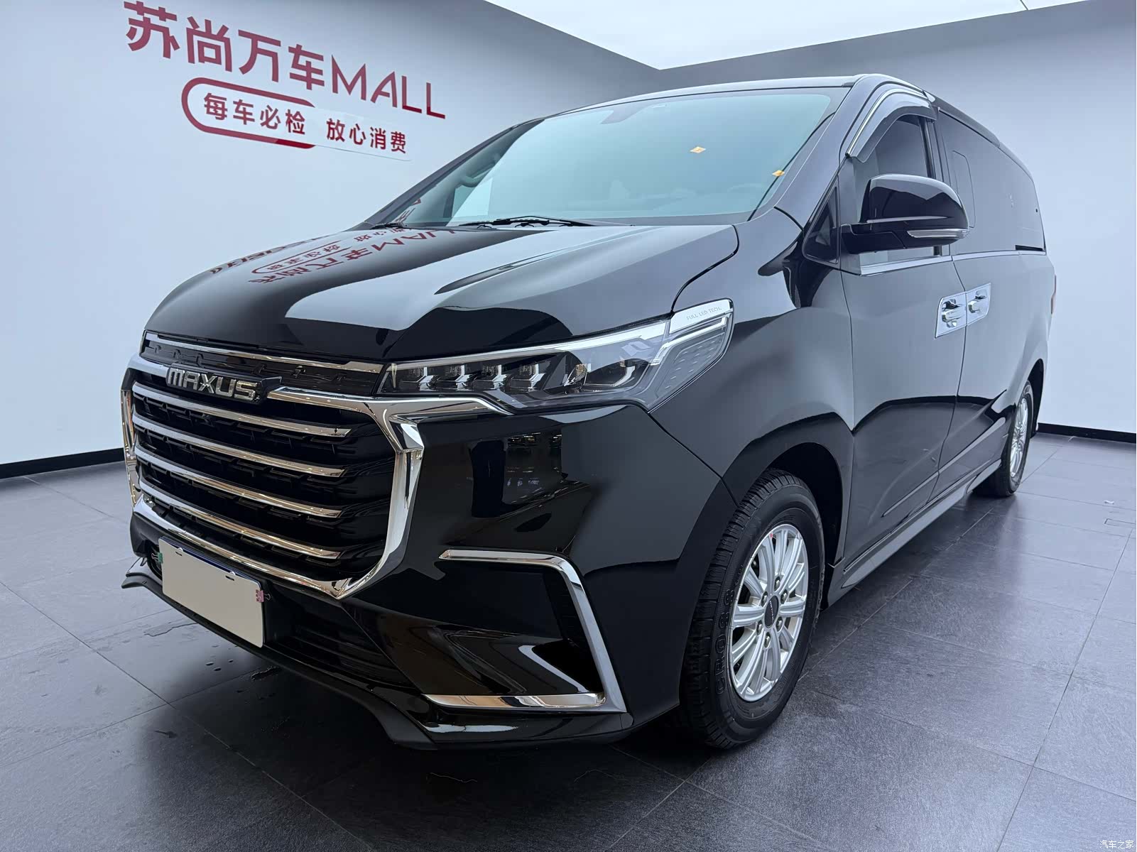 Maxus G20, 2023 1