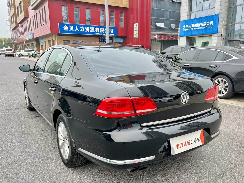 Volkswagen Magotan