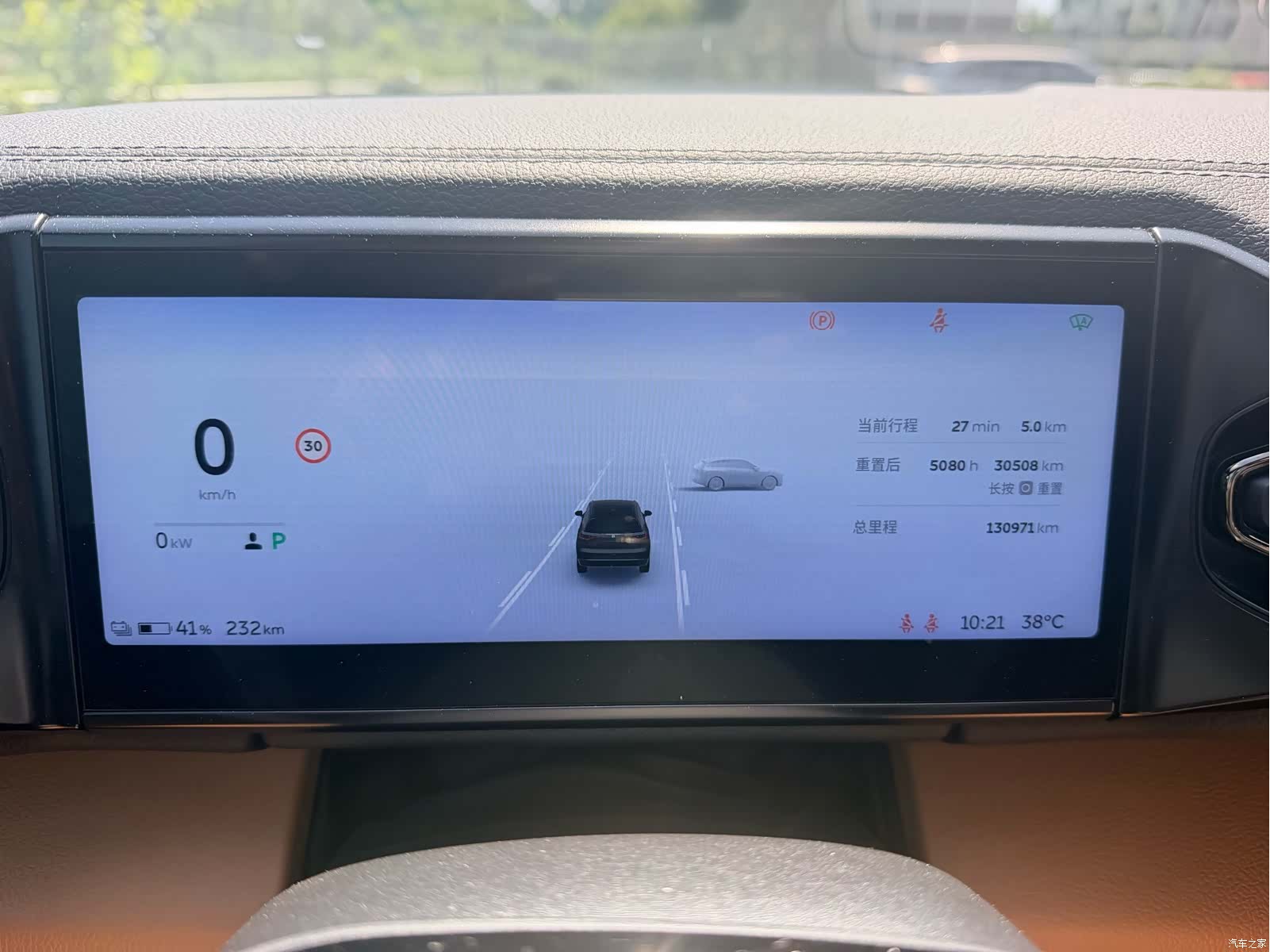 NIO ES8, 2022 9