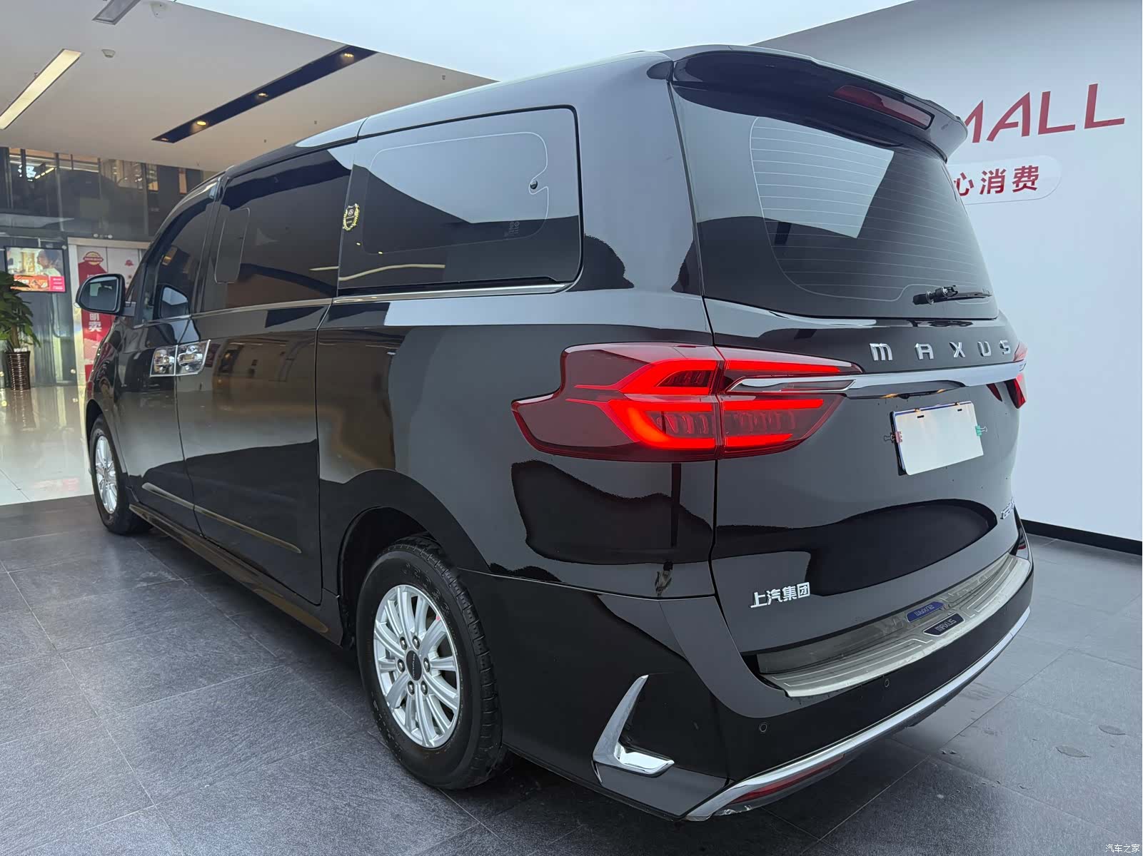 Maxus G20, 2023 12