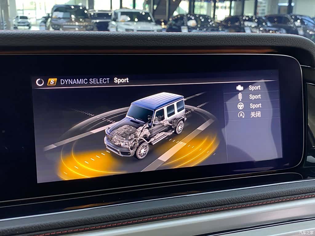 Mercedes-Benz G-Class, 2024 17