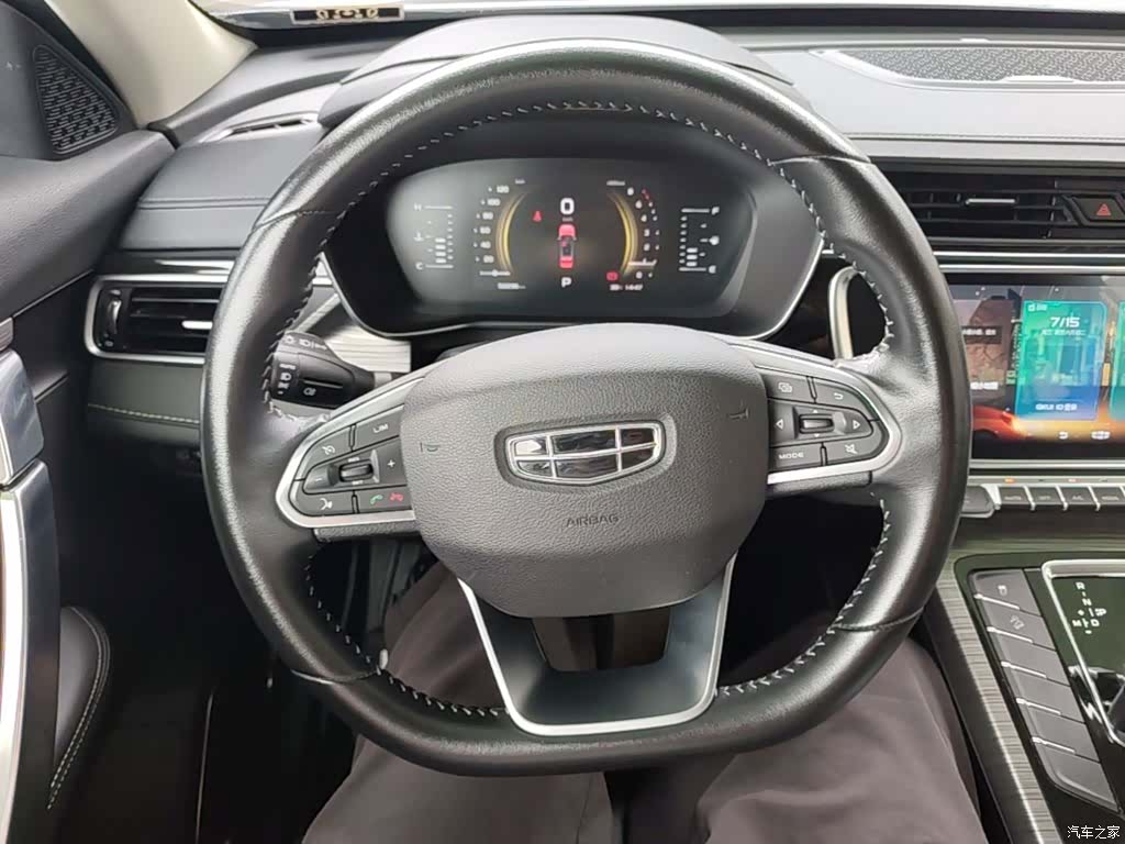 Geely Boyue, 2020 11