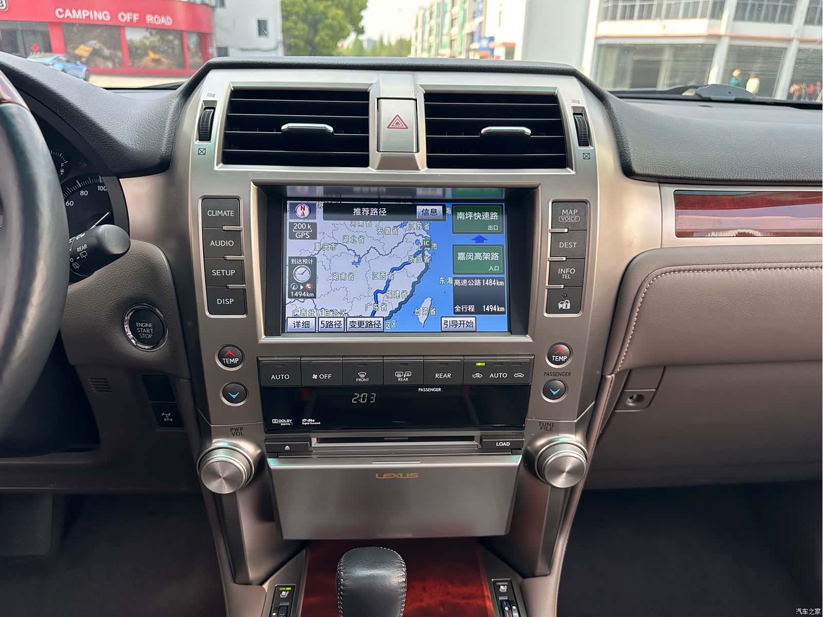 Lexus GX, 2013 48