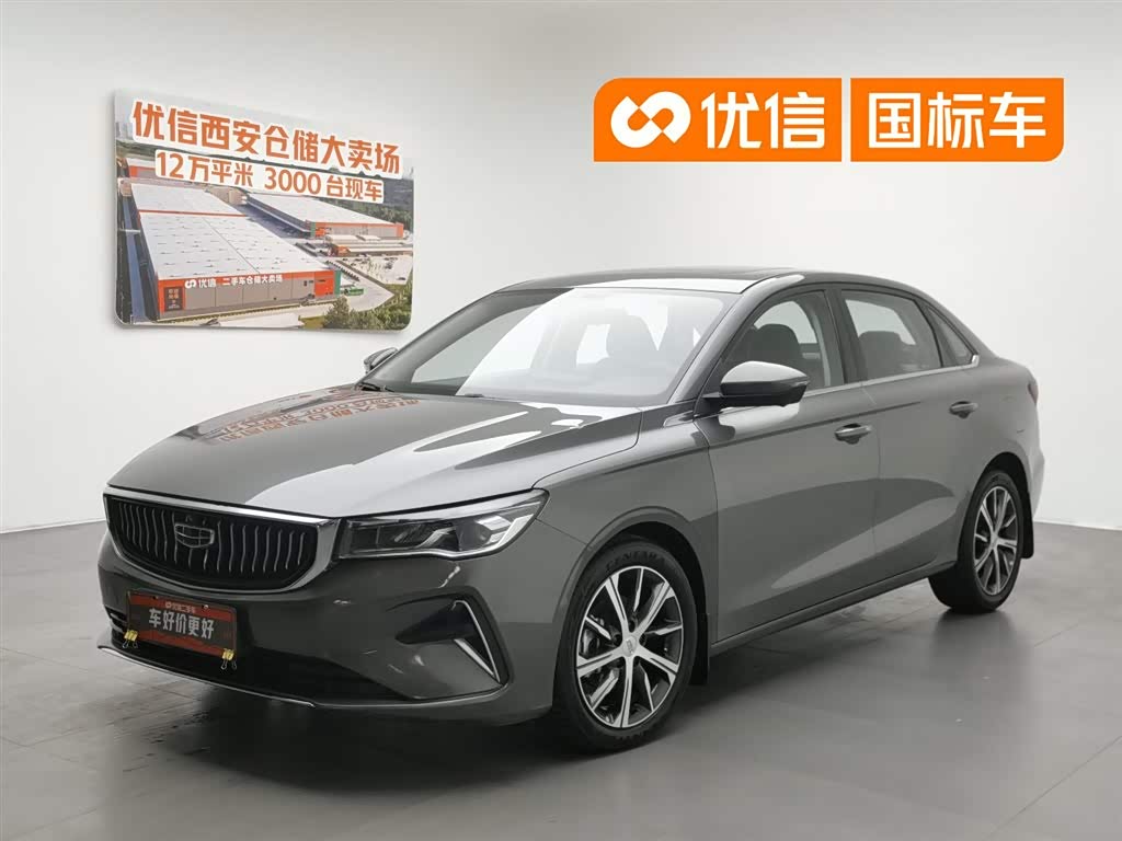 Geely Emgrand