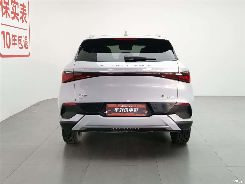 BYD Yuan, 2024 4