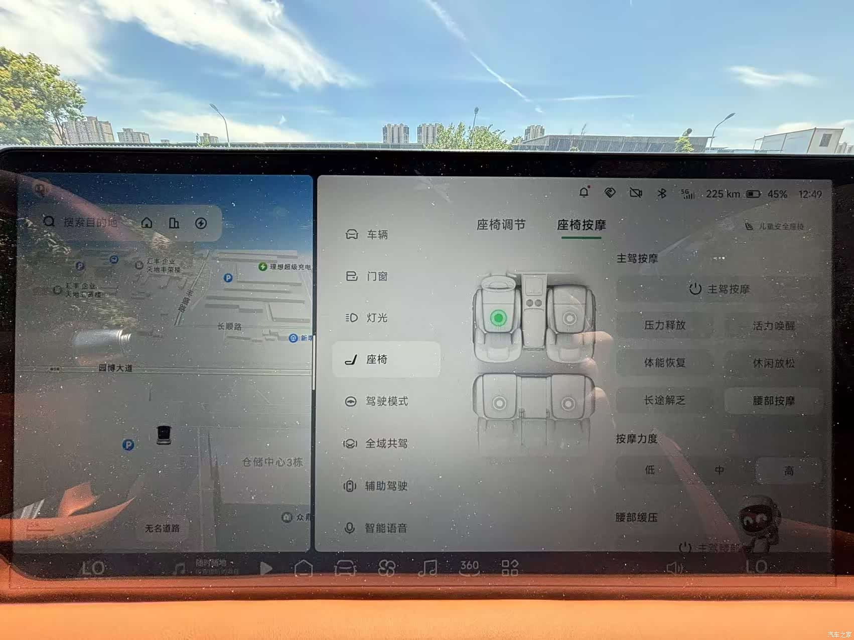 Xpeng G9, 2025 14