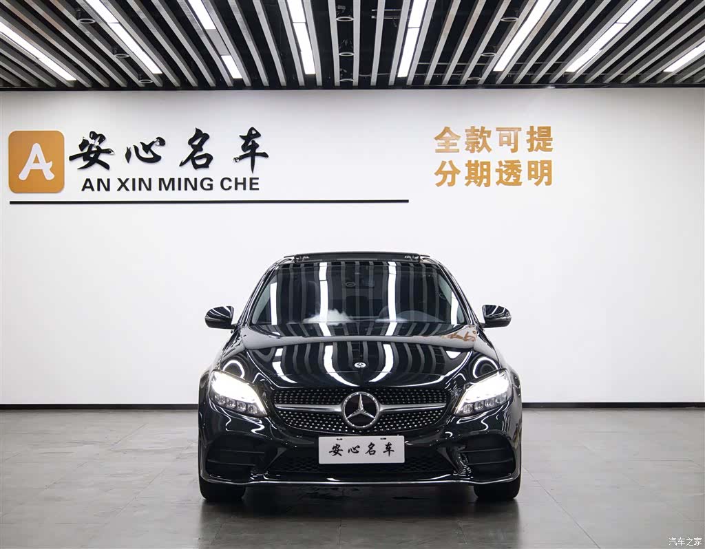 Mercedes-Benz C-Class, 2020 2