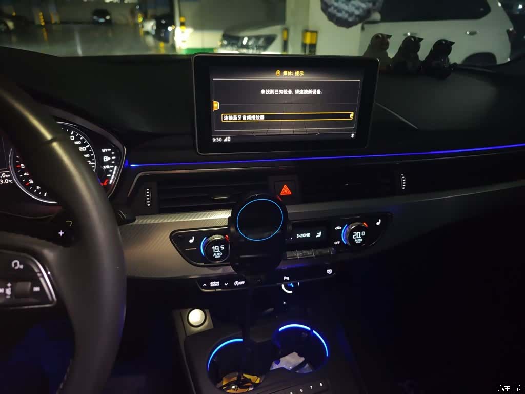 Audi A4L, 2017 9