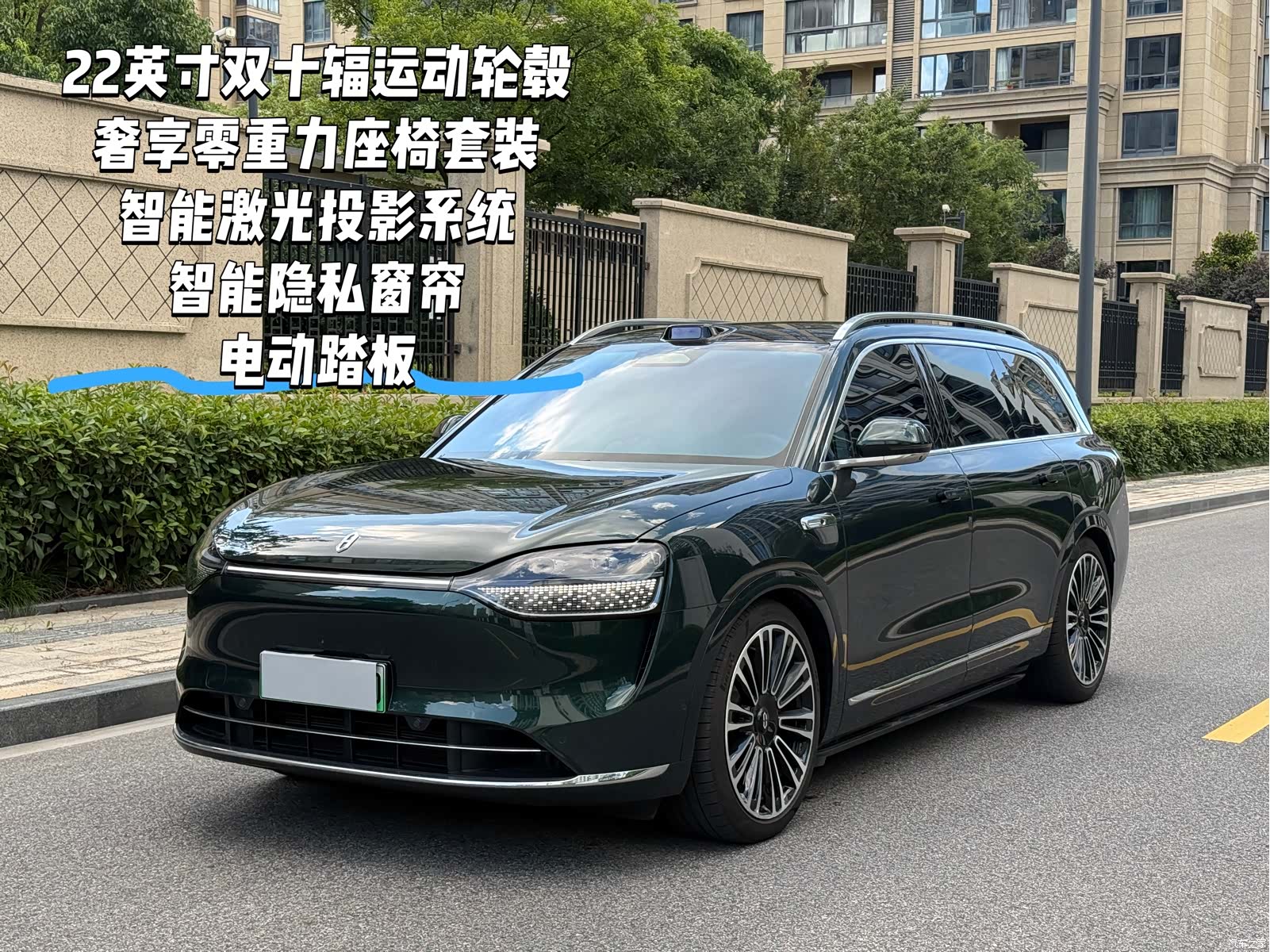 AITO M9, 2025 2