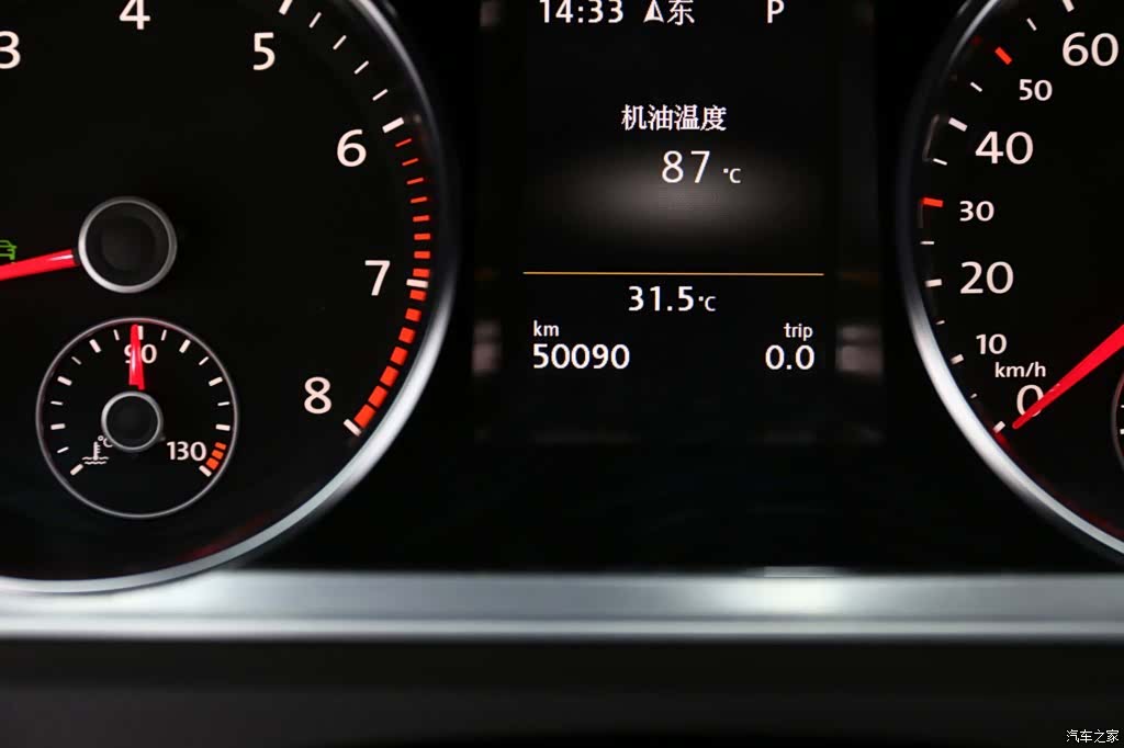 Volkswagen CC, 2017 14