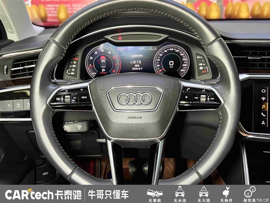 Audi A6L, 2020 23