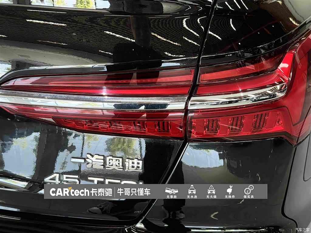 Audi A6L, 2020 13