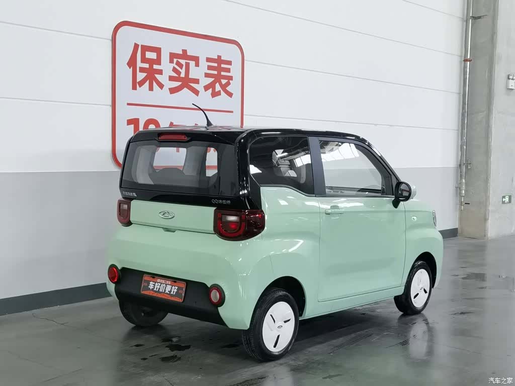 Chery QQ, 2022 2