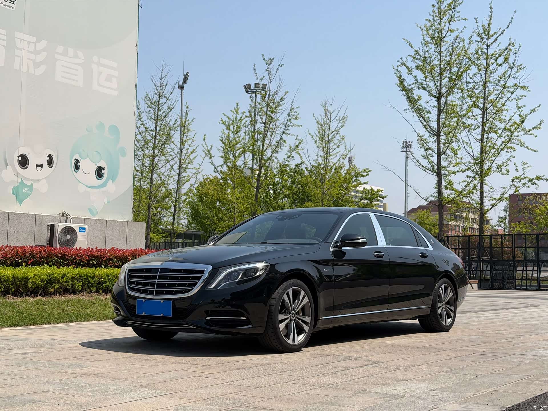 Maybach S-Class, 2015 1