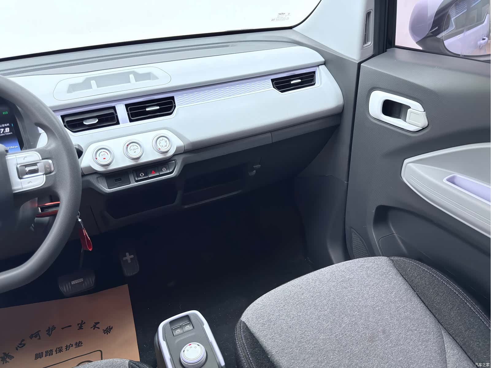 Chery QQ, 2023 6