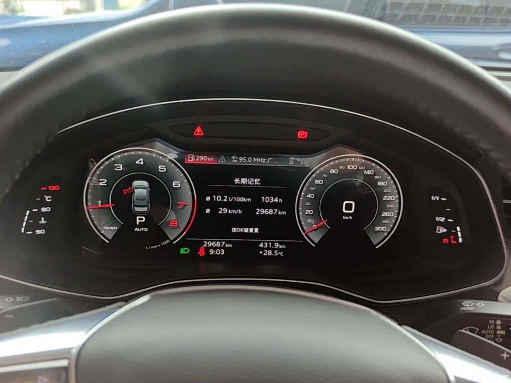 Audi A6L, 2020 7