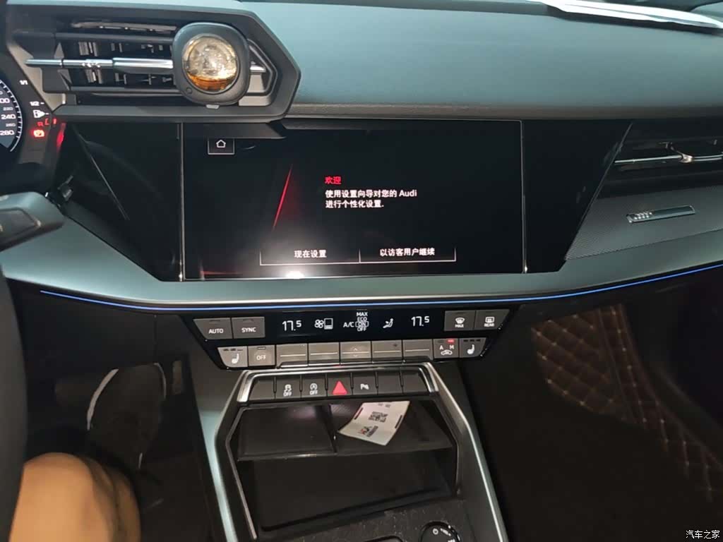 Audi A3, 2024 13