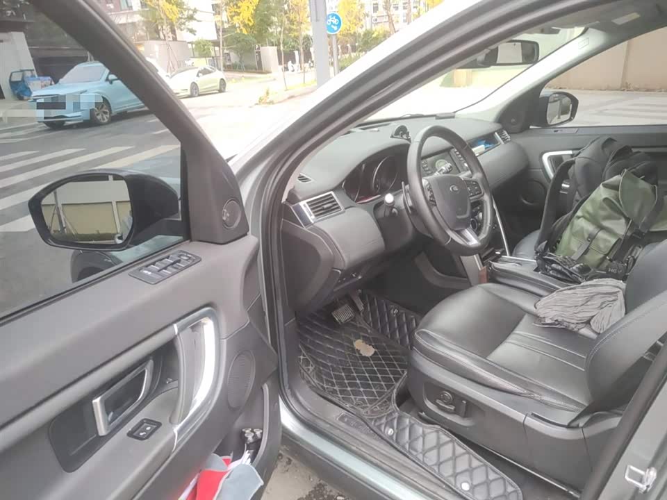 Land Rover Discover Shenxing