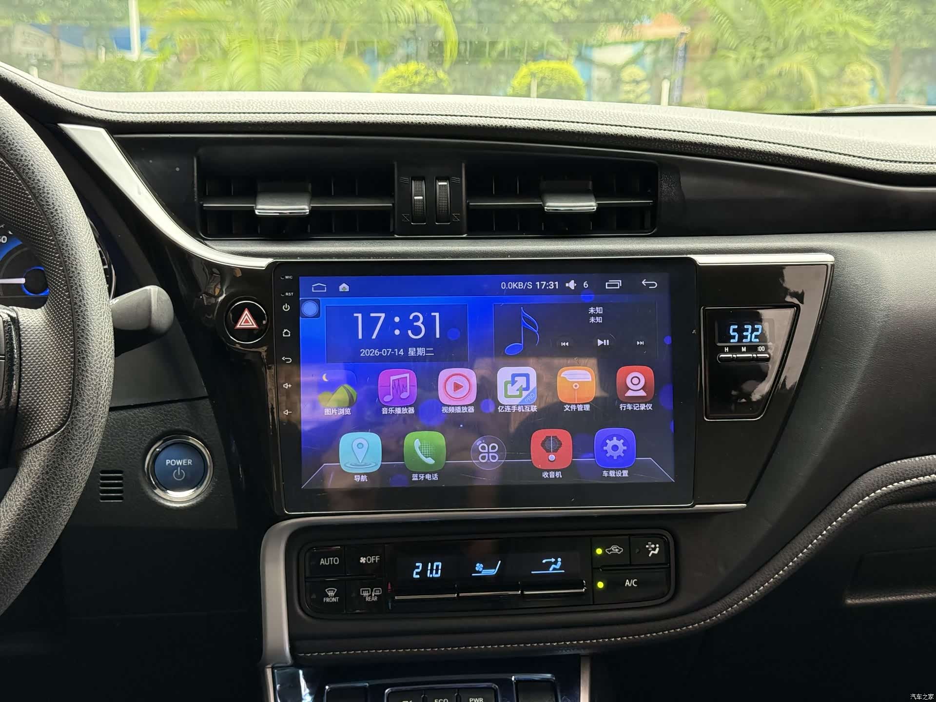Toyota Corolla, 2017 9