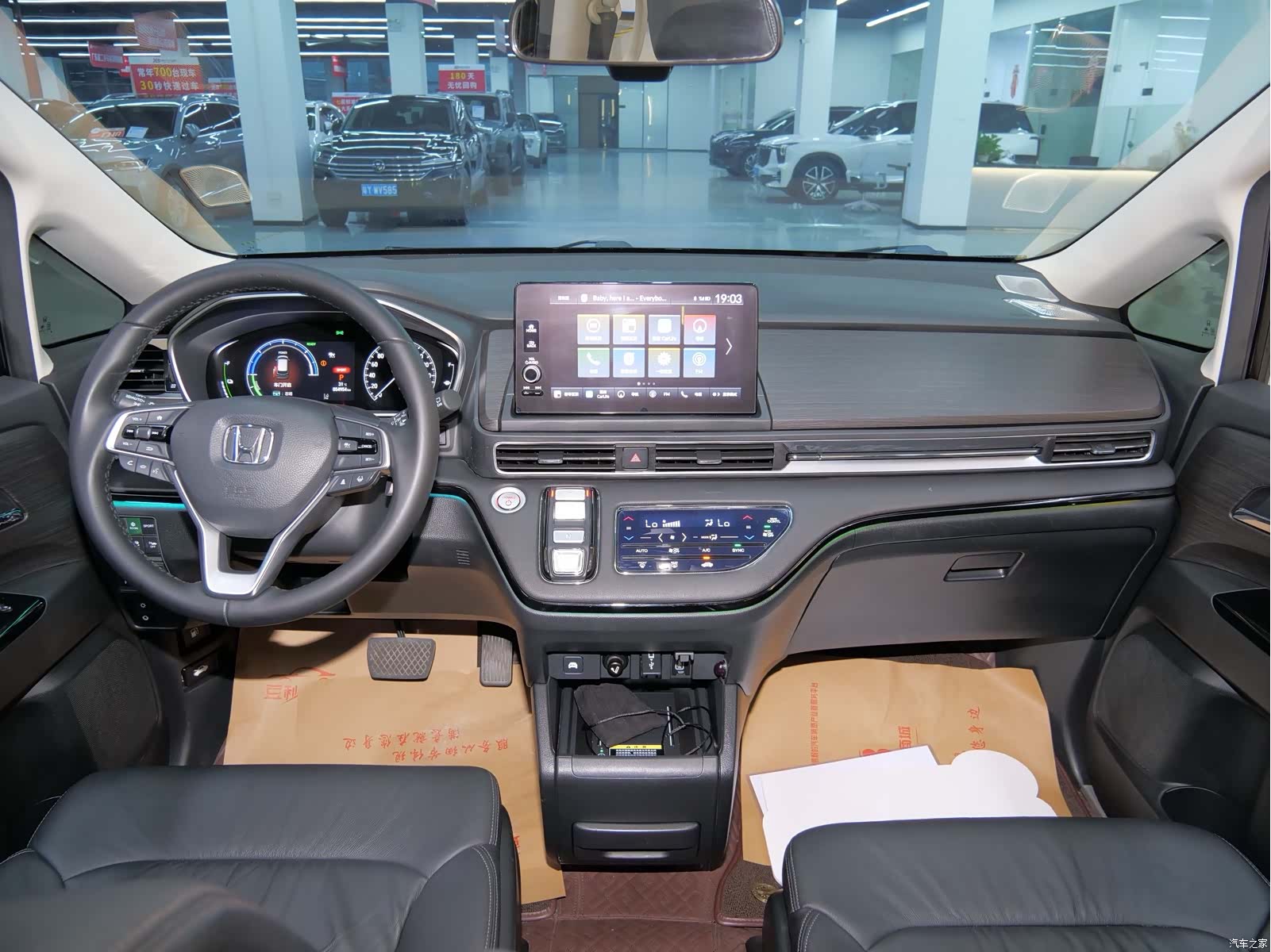 Honda Elysion, 2024 14