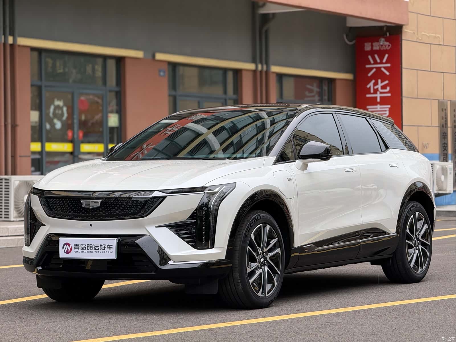 Cadillac IQ
