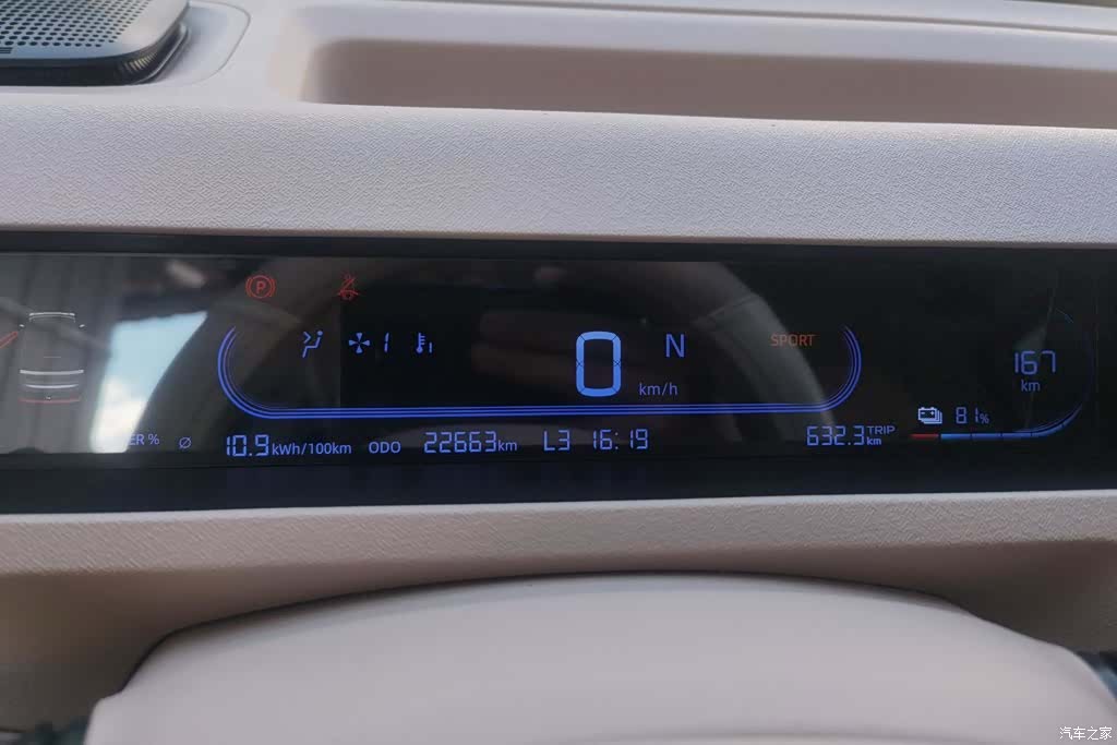 Geely Panda, 2024 14