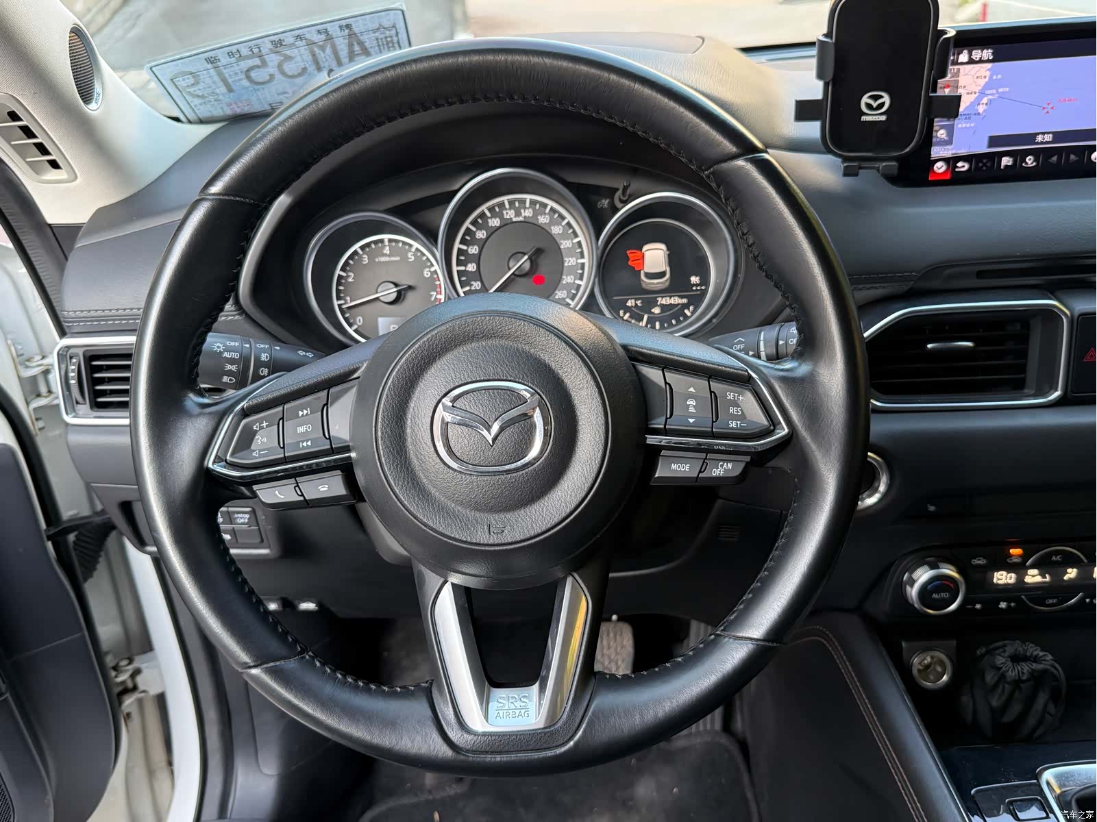 Mazda CX-5, 2018 14