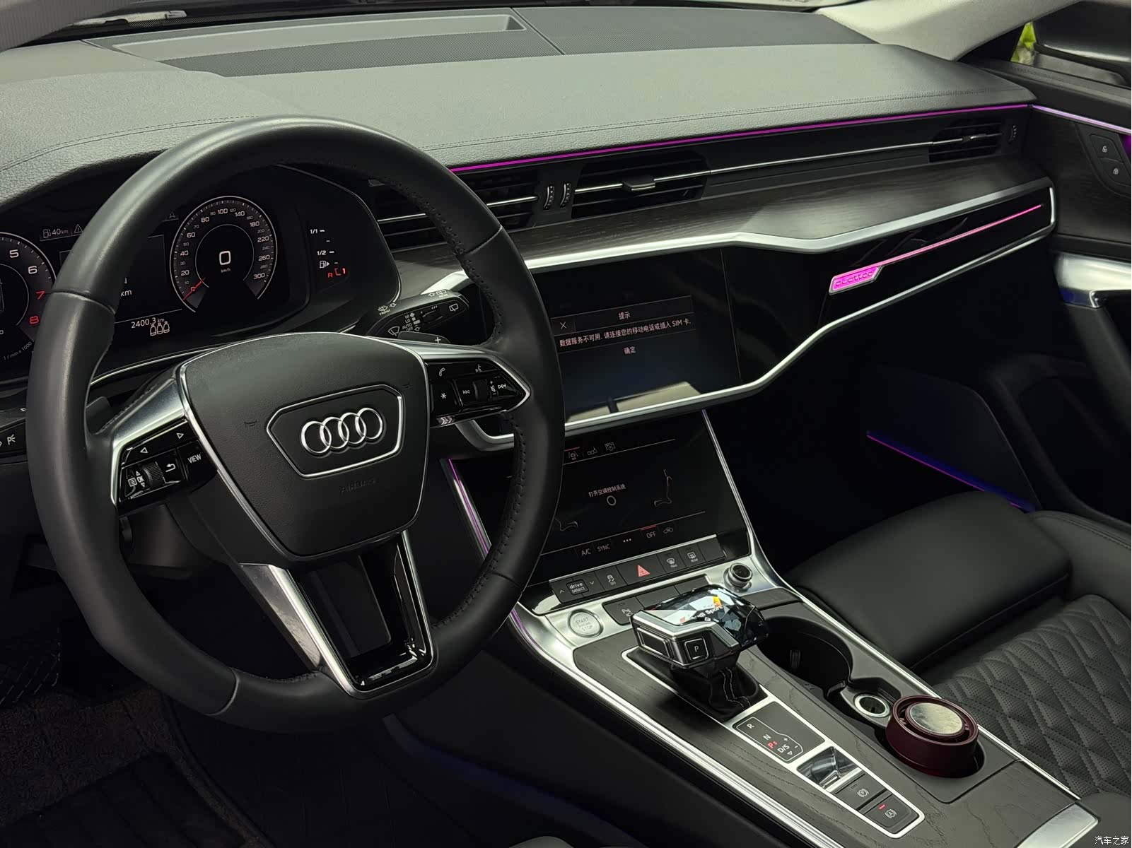 Audi A6, 2020 8