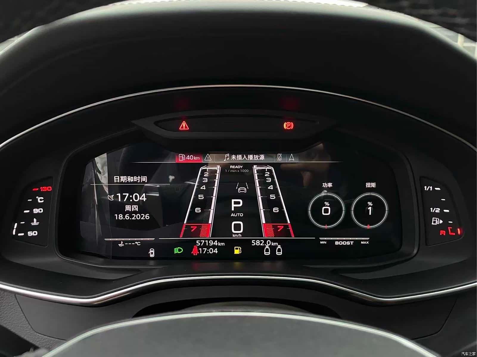 Audi RS, 2021 8