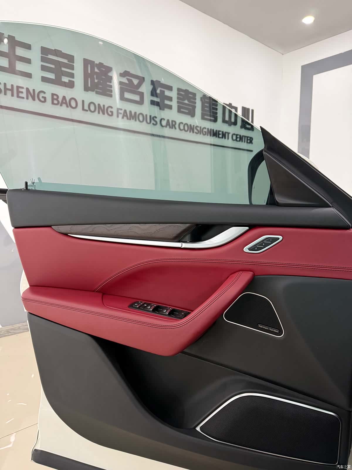 Maserati Levante, 2017 22