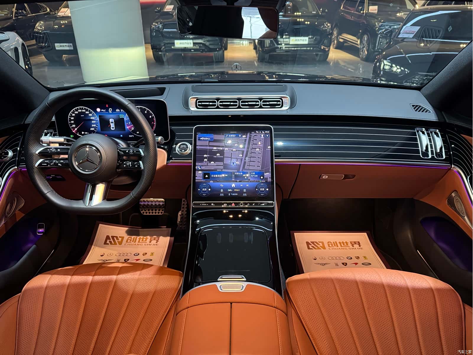 Mercedes-Benz S-Class, 2025 10
