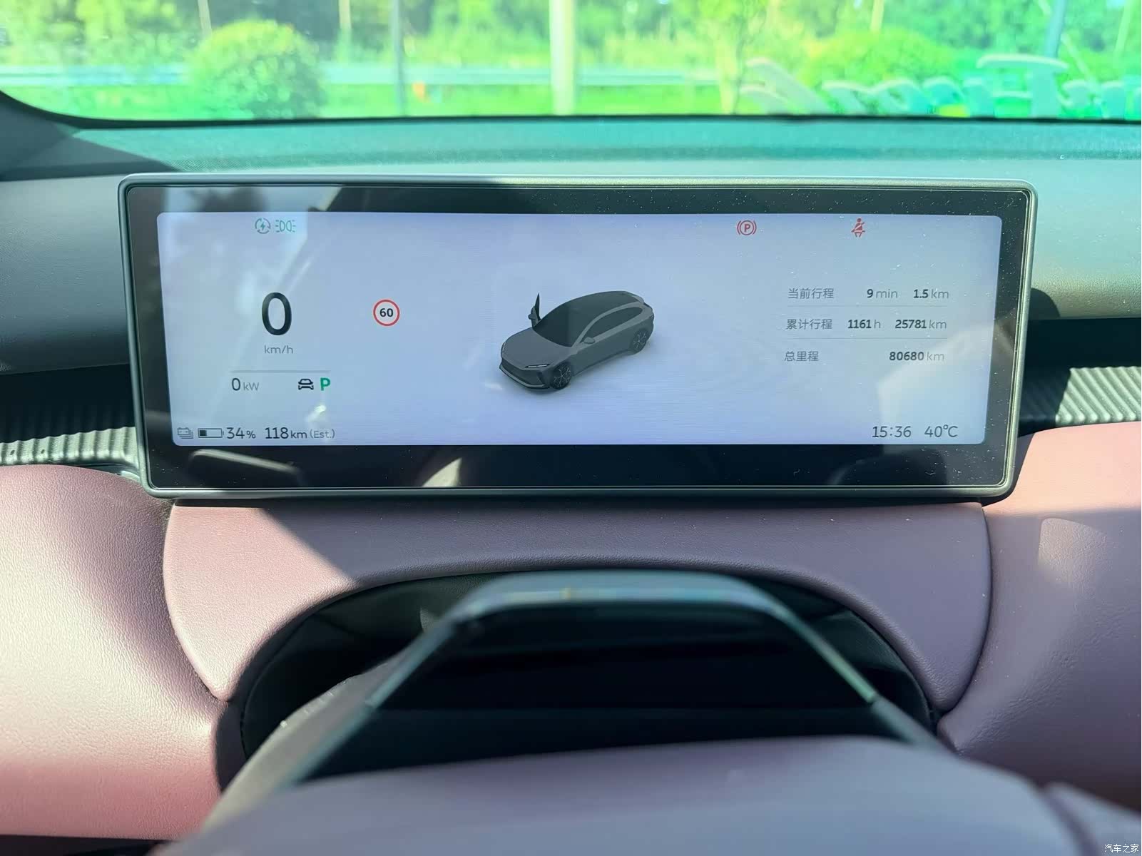 NIO ET5, 2023 4