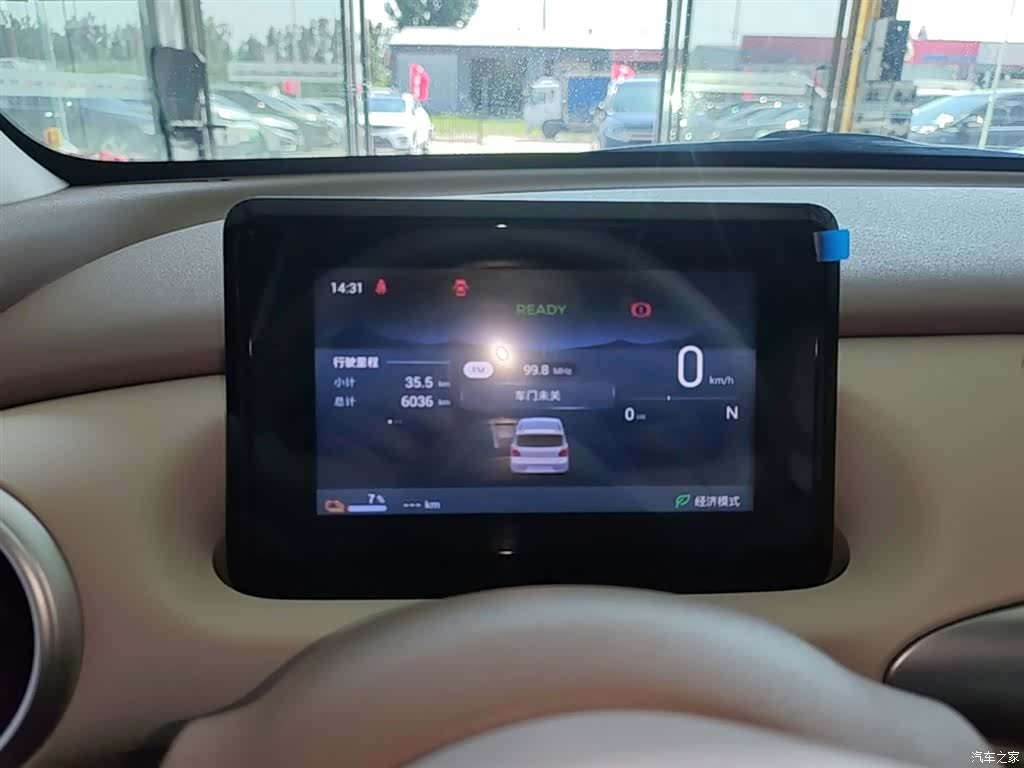 Wuling MINIEV, 2025 12