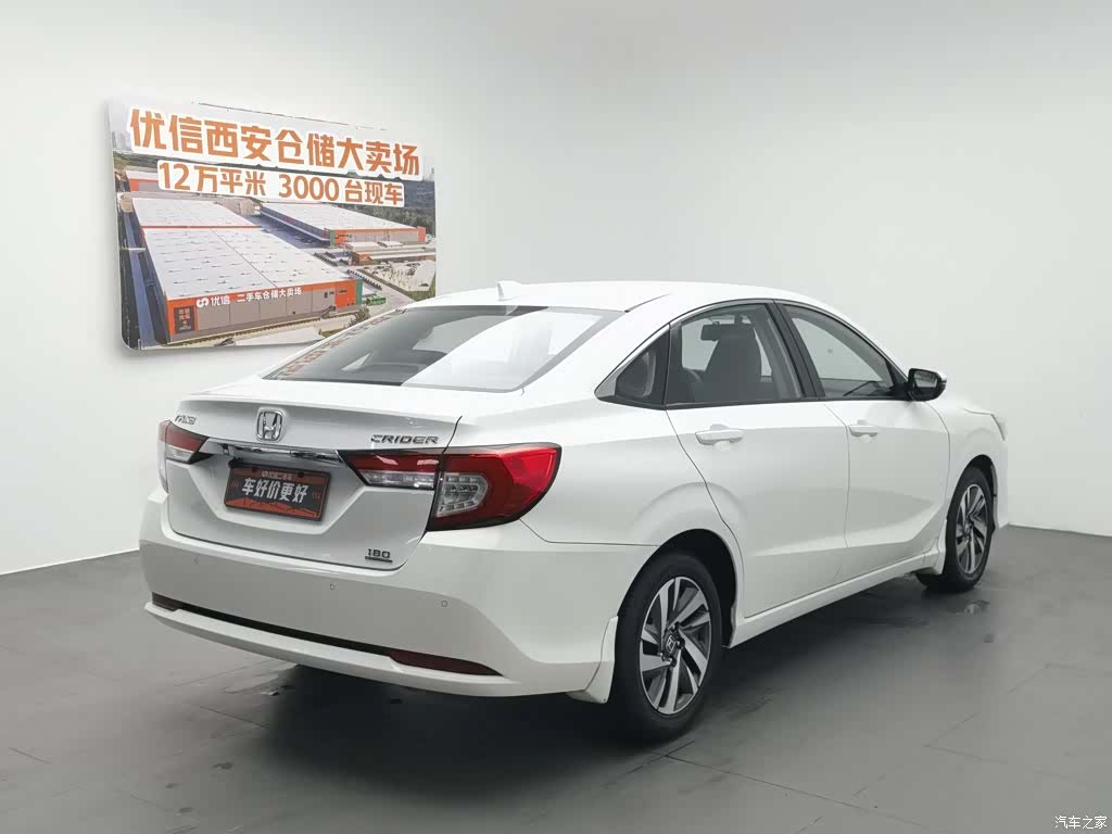 Honda Crider, 2021 2