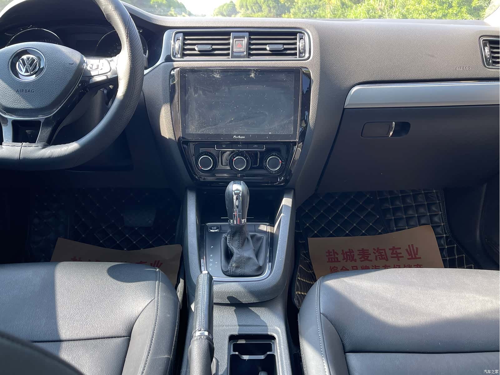 Volkswagen Sagitar, 2019 13