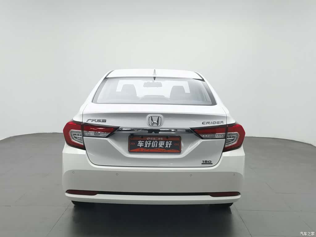 Honda Crider, 2021 4